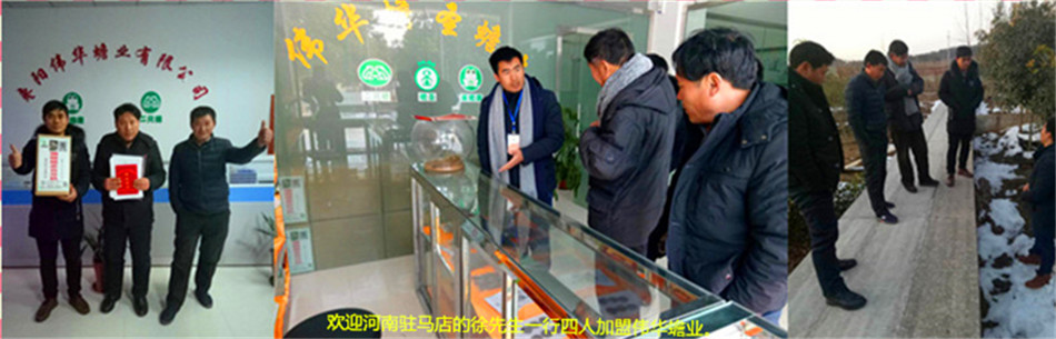 微信图片_201803050925281_副本_副本.jpg