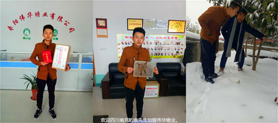 微信图片_2018030509252927_副本_副本.jpg