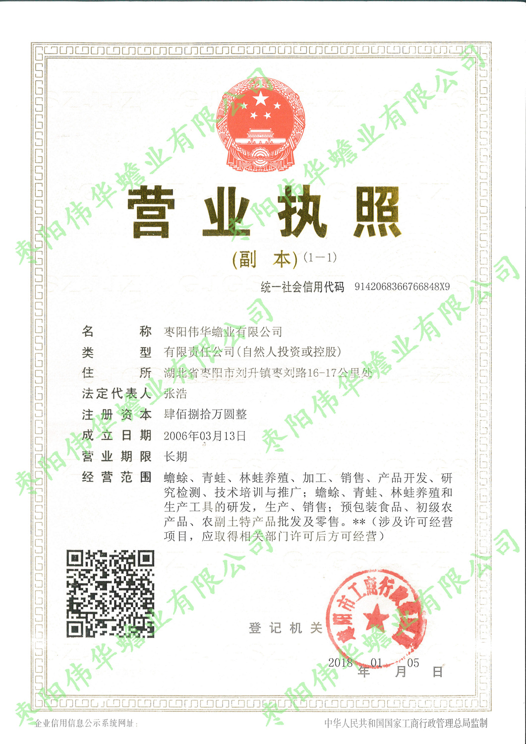 微信图片_20190304164732.jpg